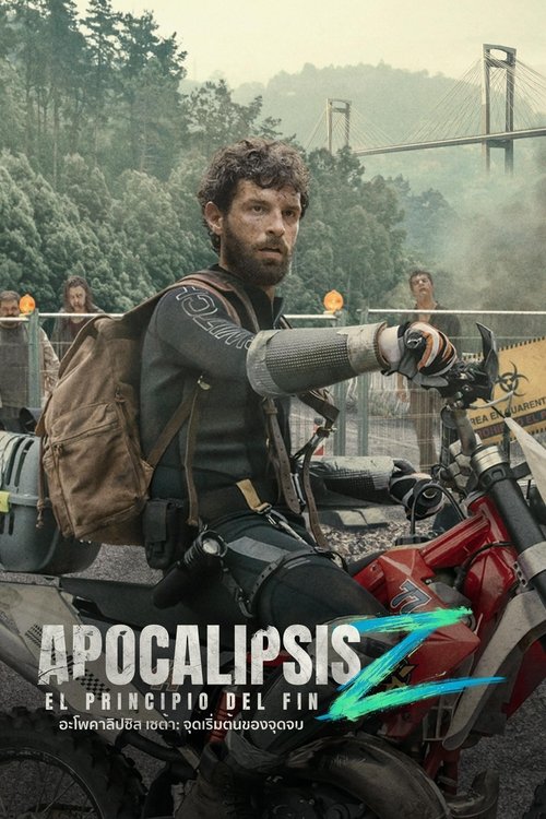 Apocalypse Z The Beginning of the End อะโพคาลิปซิส เซต้า จุดเริ่มต้นของจุดจบ (2024)