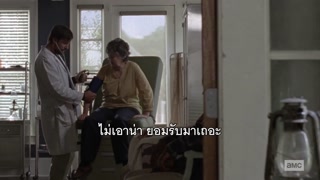 ตอนที่ 6