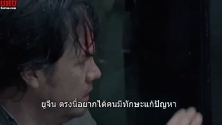 ตอนที่ 16