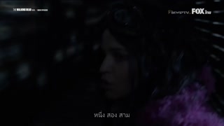 ตอนที่ 20