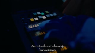 ตอนที่ 1