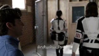 ตอนที่ 14