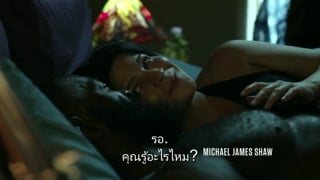 ตอนที่ 15