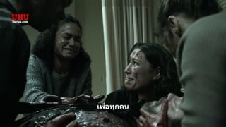 ตอนที่ 24