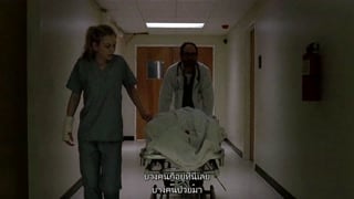 ตอนที่ 4