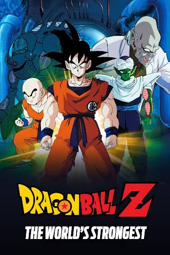 Dragon Ball Z The Movie The World’s Strongest หนึ่งในใต้หล้า (1990) ภาคที่ 2