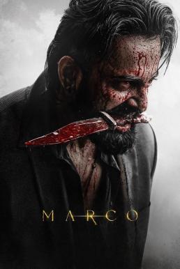 Marco (2024) บรรยายไทย