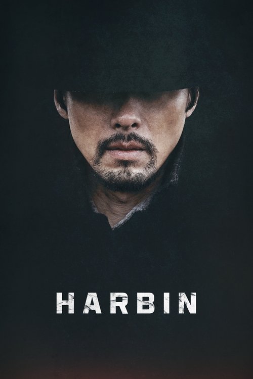 Harbin (2024) บรรยายไทย