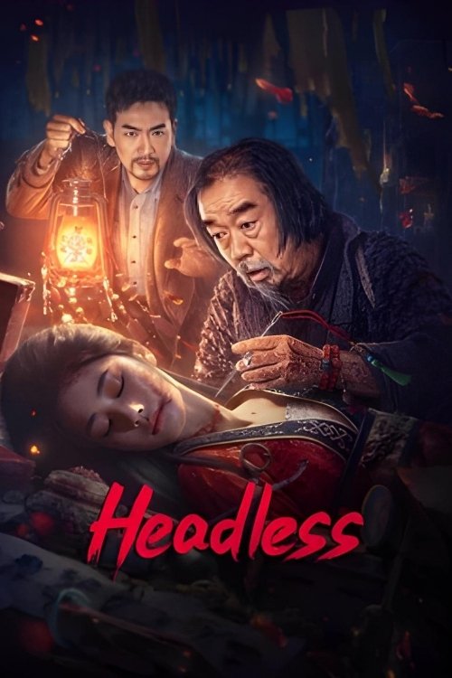 Headless คืนหลอนวิญญาณร้าย (2023)