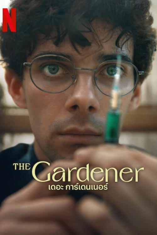 The Gardener (2025) เดอะ การ์เดนเนอร์