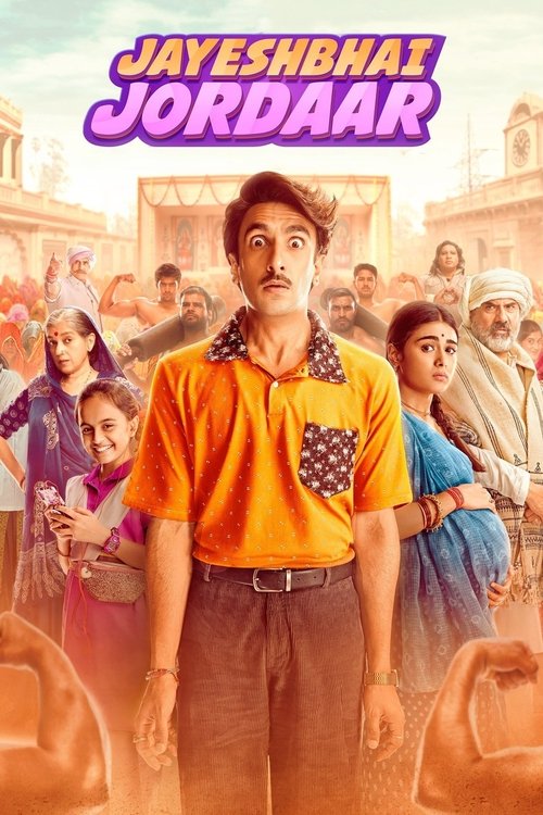 Jayeshbhai Jordaar (2022) ซับไทย