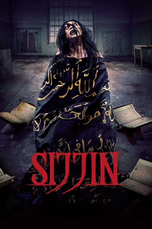 Sijjin (2023) บรรยายไทย