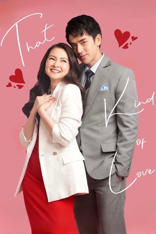 That Kind of Love รักแบบนั้น (2024) บรรยายไทย