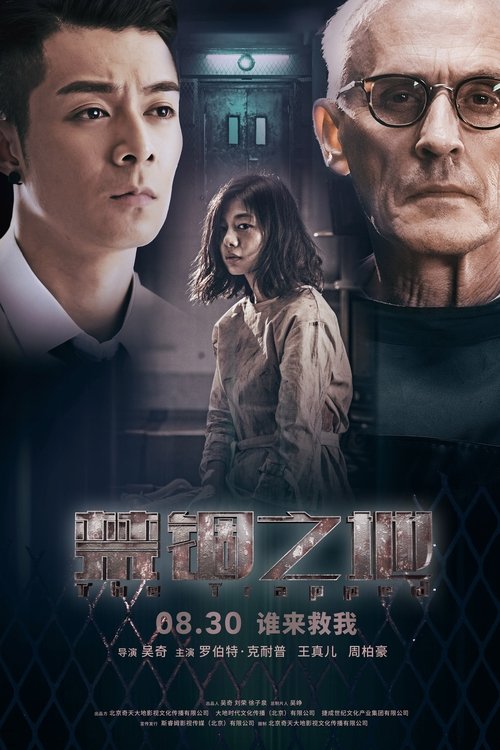 The Trapped กับดักนรก (2020) บรรยายไทย