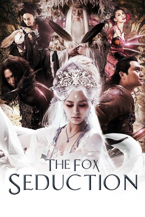 The Fox Lover อิทธิฤทธิ์นางปีศาจจิ้งจอกพันปี (2013)