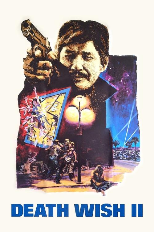 Death Wish II (1982) บรรยายไทย