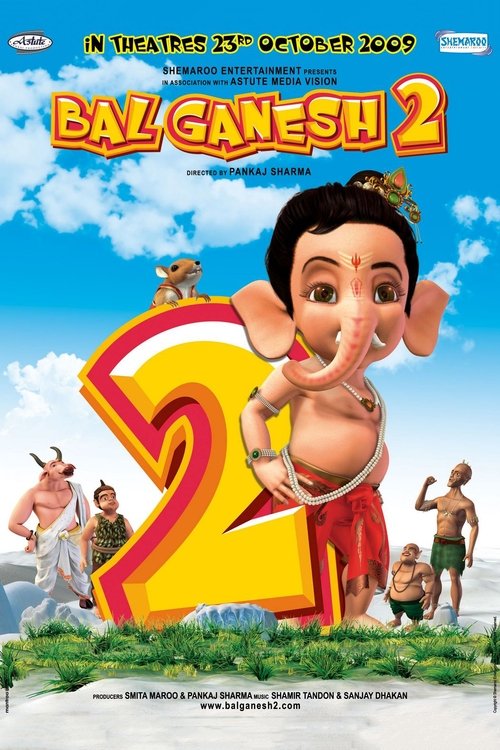 Bal Ganesh2 พระพิฆเนศ มหาเทพแห่งปัญญา 2