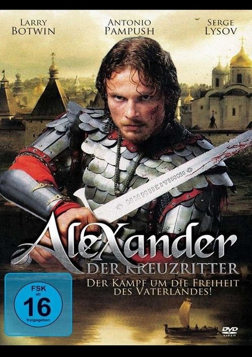 Alexander The Nava Battle อเล็กซานเดอร์ จอมราชันย์