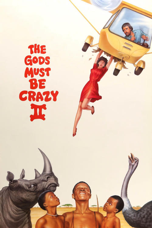 The Gods Must Be Crazy II เทวดาท่าจะบ๊องส์ ภาค 2 (1989)