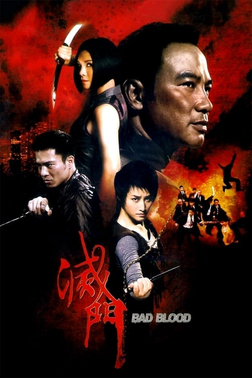 Bad Blood เตะสู้ฟัด วัดใจเจ้าพ่อ (2010)