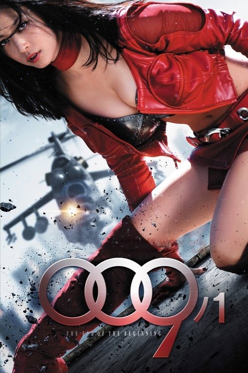 009-1 The End Of The Beginning 009-1 สายลับสาวรหัสพิฆาต (2013)