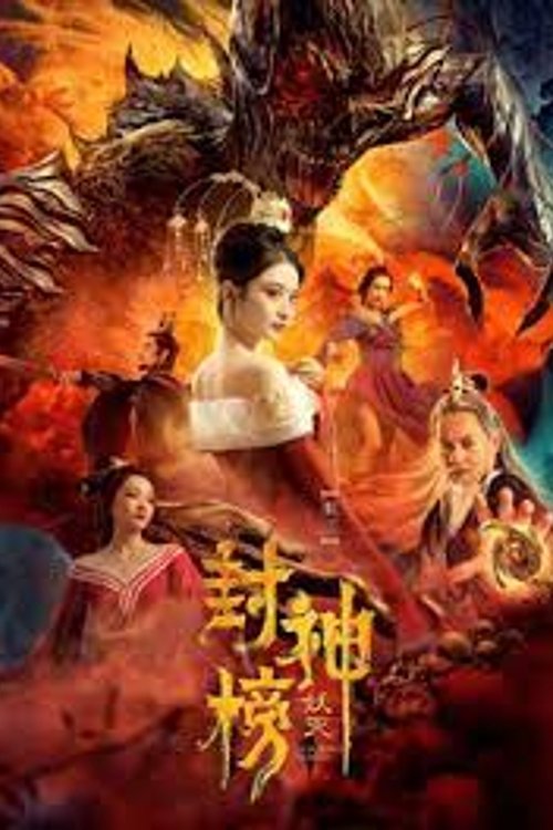 Alluring Woman (2020) บรรยายไทย
