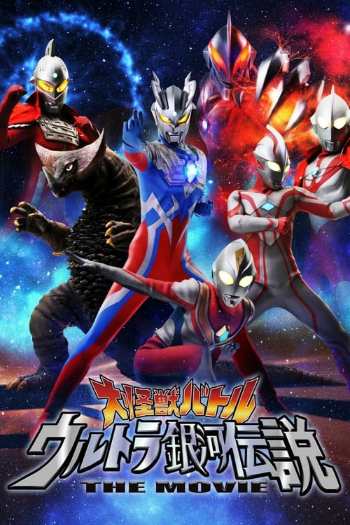 Ultra Galaxy Legends อุลตร้าแกแล็คซี่ กำเนิดอุลตร้าแมนซีโร่
