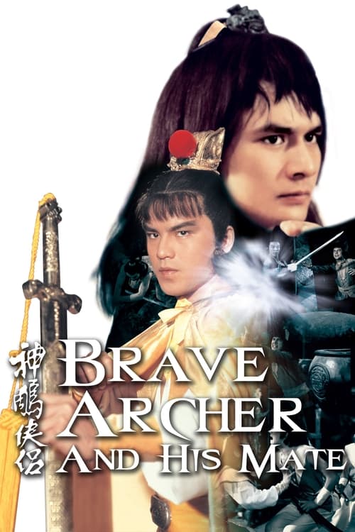The Brave Archer and His Mate (Shen diao xia lü) มังกรหยก 4 (1982)
