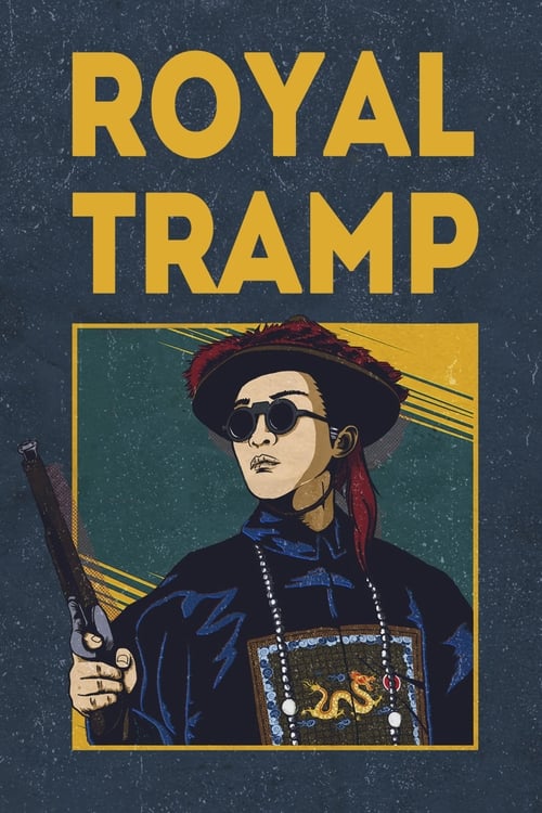 Royal Tramp (Lu ding ji) อุ้ยเสี่ยวป้อ จอมยุทธเย้ยยุทธจักร (1992)
