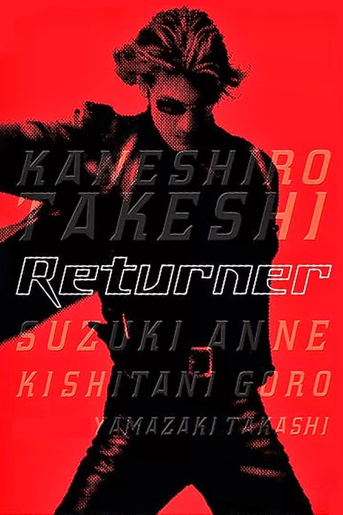Returner เพชรฆาตทะลุศตวรรษ (2002)
