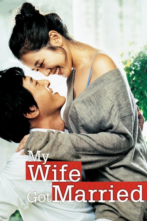 My Wife Got Married (2008) เมียเขาหรือเราชู้