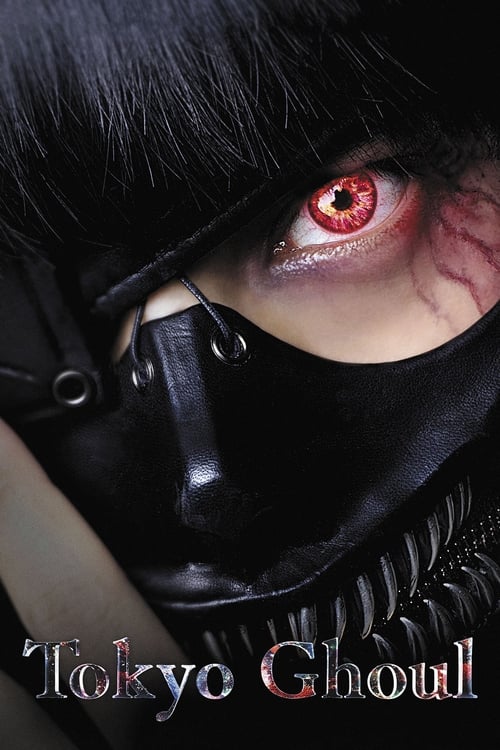 Tokyo Ghoul คนพันธุ์กูล (2017)