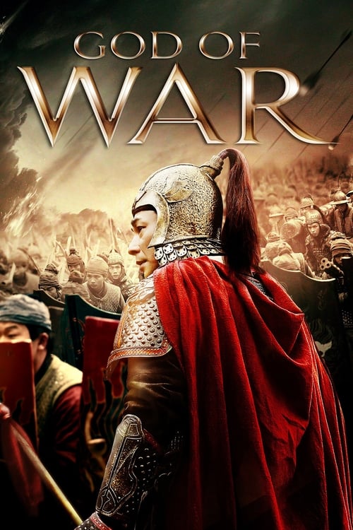God of War สมรภูมิประจัญบาน (2017)
