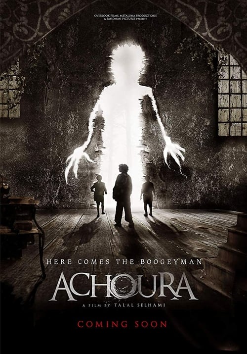 Achoura อาชูร่า มันกลับมาจากนรก (2018)