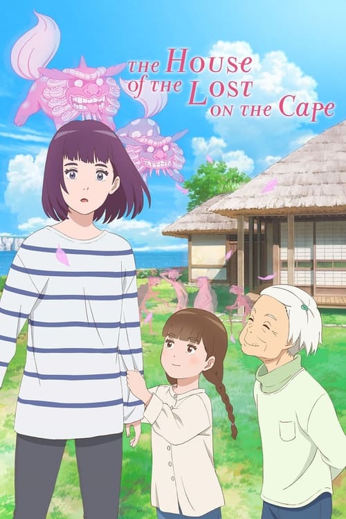The House of the Lost on the Cape มาโยยกะ มหัศจรรย์บ้านริมผา (2021) บรรยายไทย