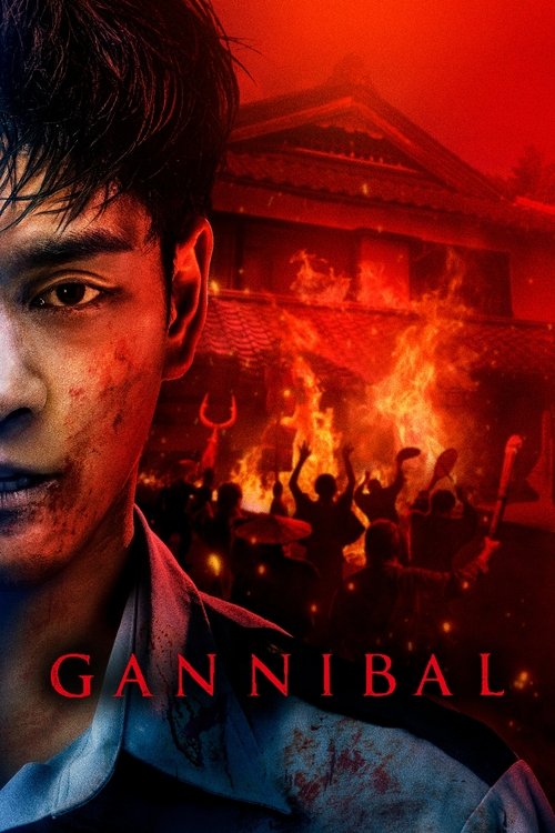 Gannibal (2022-2025) หมู่บ้านกินคน
