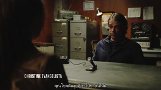 ตอนที่ 11 ลงใต้ดิน
