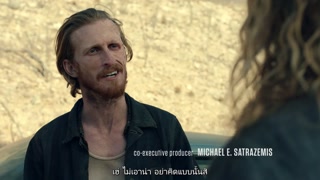 ตอนที่ 13 เจ ดี