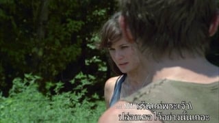 ตอนที่ 5