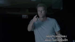 ตอนที่ 6