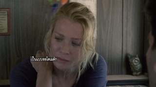 ตอนที่ 1