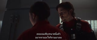 ตอนที่ 1