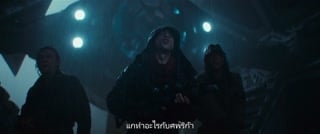 ตอนที่ 2