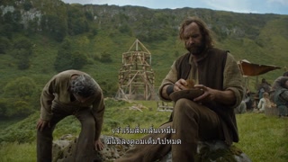 ตอนที่ 7