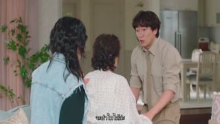 ตอนที่ 6