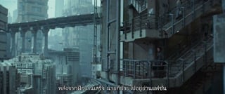 ตอนที่ 5