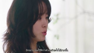 ตอนที่ 10