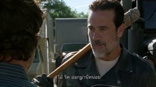 ตอนที่ 4