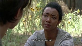 ตอนที่ 5