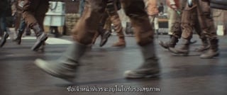 ตอนที่ 7